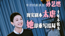 欧美国产成人一区二区三区